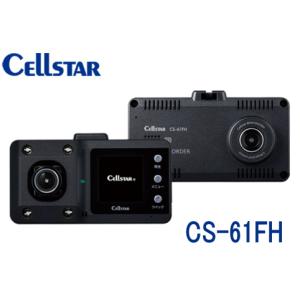 セルスター CS-360FH CS-360FH | ドライブレコーダー | セルスター工業株式会社