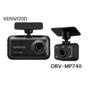 《送料無料》 GPS搭載 車室内撮影対応2カメラドライブレコーダー DRV-MP740｜sds