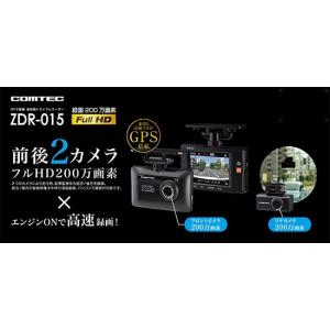 《送料無料》前後2カメラ フルHD200万画素 GPS搭載 ドライブレコーダー ZDR-015｜sds