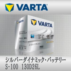 VARTA Silver Dynamic SDLの価格比較   みんカラ