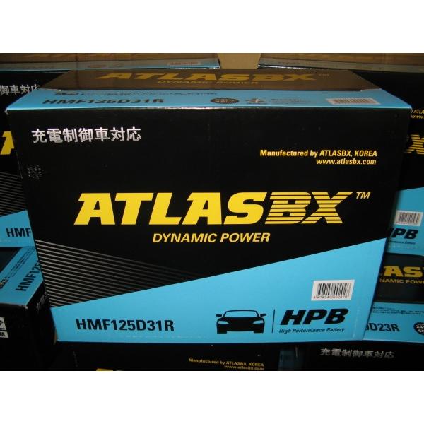 HMF125D31R アトラスバッテリー 国産車用 充電制御車対応 送料無料