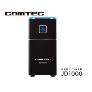 パナソニック ナノイー発生機 車載用 空気清浄機能 USB接続 ナノイーX