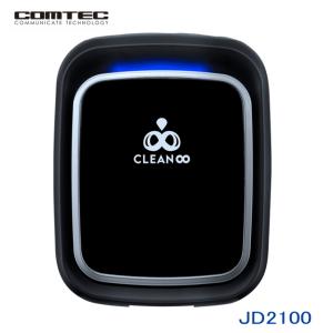 COMTEC(コムテック) 除菌・消臭 オゾンサーバー JD2100 クリーンエイト スタンド｜エスディーエス