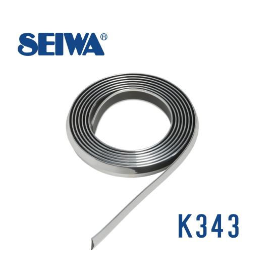 SEIWA エッジラインマルチモール K343 20mm×3m