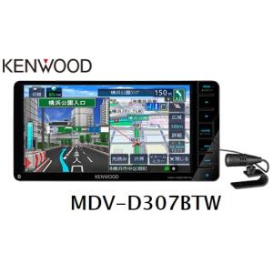 KENWOOD MDV-D307BTW AV彩速ナビゲーション 200mmワイド Bluetooth内蔵 ワンセグ CD/USB/SD 送料無料