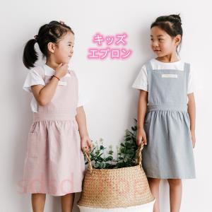 エプロン おしゃれ ナチュラル キッズ ジュニア服 シューズ の商品一覧 ベビー キッズ マタニティ 通販 Yahoo ショッピング
