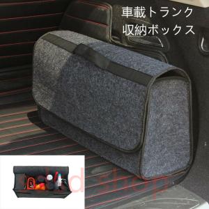 車 トランク 整理の商品一覧 通販 Yahoo ショッピング