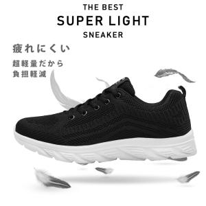 スニーカー レディース メンズ 厚底 軽量 人...の詳細画像1