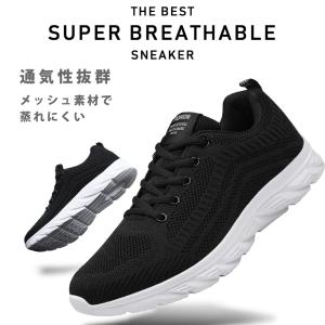 スニーカー レディース メンズ 厚底 軽量 人...の詳細画像2