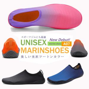 マリンシューズ レディース メンズ 水陸両用 ...の詳細画像1