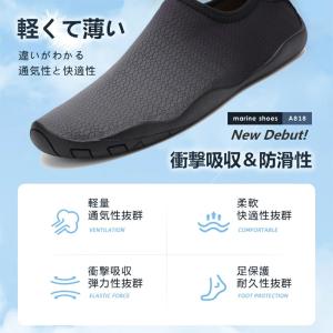 マリンシューズ レディース メンズ 水陸両用 ...の詳細画像2