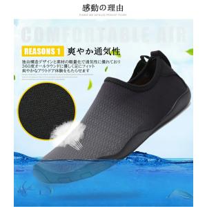 マリンシューズ レディース メンズ 水陸両用 ...の詳細画像3