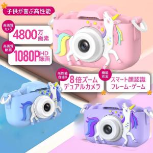 「1年保証付き」 カメラ 子供 デジタルカメラ...の詳細画像1