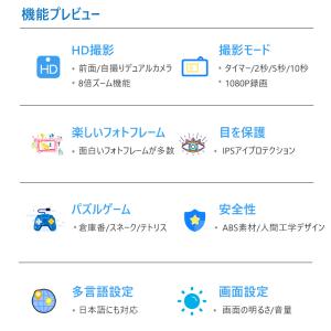 「1年保証付き」 カメラ 子供 デジタルカメラ...の詳細画像2