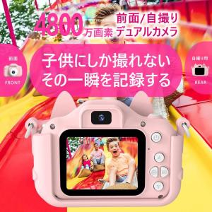 「1年保証付き」 カメラ 子供 デジタルカメラ...の詳細画像3