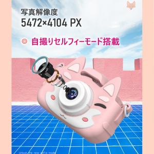 「1年保証付き」 カメラ 子供 デジタルカメラ...の詳細画像4