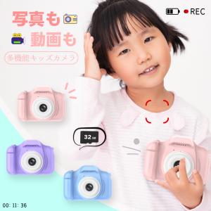 「1年保証」トイカメラ キッズカメラ 子供用 カメラ デジカメラ 32GSDカード付 おもちゃ プレゼント ギフト 誕生日 3歳 4歳 女の子 男の子 クリスマス｜se-gou