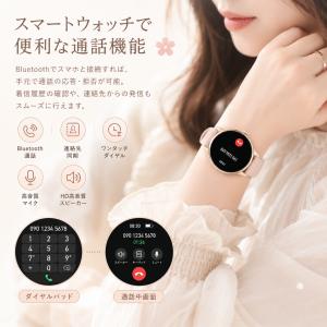 スマートウォッチ レディース 最新 通話機能 ...の詳細画像5