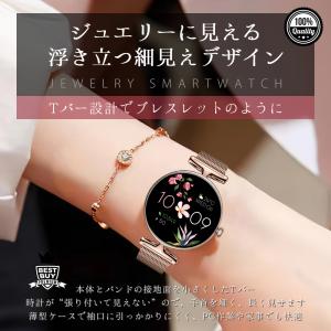 スマートウォッチ レディース 2025冬最新 ...の詳細画像1