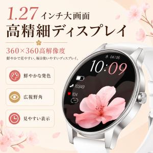スマートウォッチ レディース 最新 通話機能 ...の詳細画像1