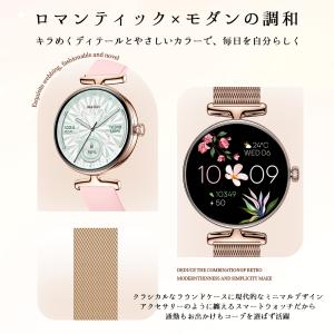 スマートウォッチ レディース 2025冬最新 ...の詳細画像3