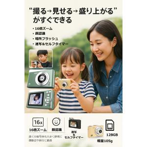 32GBカード付き/デジタルカメラ デジカメ ...の詳細画像1