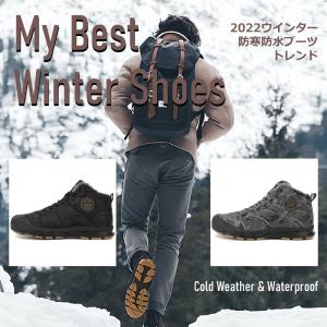 スノーブーツ 防寒靴 撥水防水 防滑 保温 裏...の詳細画像1