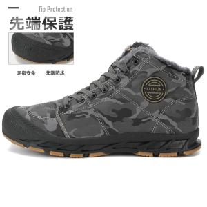 スノーブーツ 防寒靴 撥水防水 防滑 保温 裏...の詳細画像2