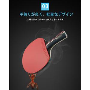 卓球ラケット シェークハンド 7枚合板 保護フ...の詳細画像3