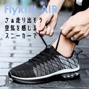 ランニングシューズ メンズ レディース スニー...の詳細画像1