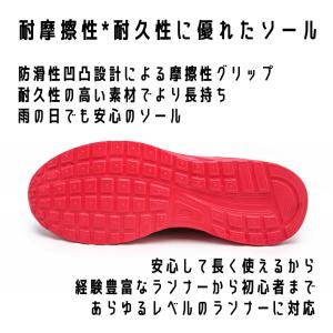 ランニングシューズ メンズ レディース スニー...の詳細画像4