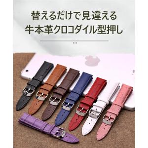 時計 ベルト 本革バンド 交換用 革 腕時計 ...の詳細画像1