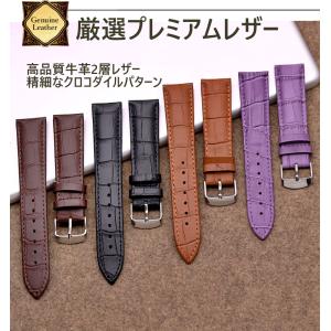 時計 ベルト 本革バンド 交換用 革 腕時計 ...の詳細画像2