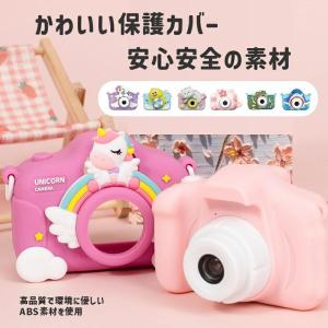 子供用 カメラ キッズカメラカバー ストラップ...の詳細画像3