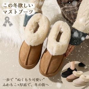 ムートンブーツ ショートブーツ 厚底 4cmヒ...の詳細画像1