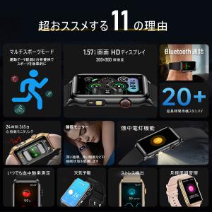 スマートウォッチ レディース メンズ 24時間...の詳細画像1