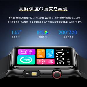 スマートウォッチ レディース メンズ 24時間...の詳細画像3