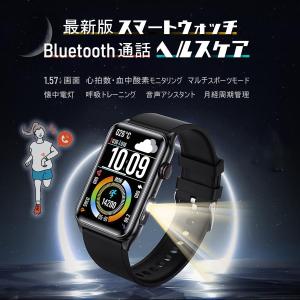 スマートウォッチ レディース メンズ 24時間...の詳細画像2