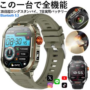 スマートウォッチ 2026最新 通話機能 2.01インチ大画面 レディース メンズ 腕時計 心拍計 歩数計 着信通知 IP68防水 運動モード 睡眠検測 メンズ腕時計