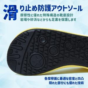 アクアシューズ マリンシューズ ウォーターシュ...の詳細画像2