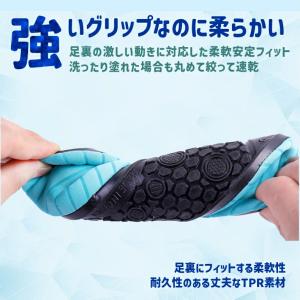 アクアシューズ マリンシューズ ウォーターシュ...の詳細画像3