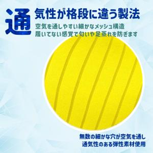 アクアシューズ マリンシューズ ウォーターシュ...の詳細画像4