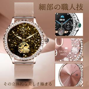 スマートウォッチ レディース 1.3インチ大画...の詳細画像2