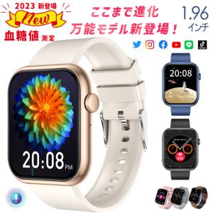 通話機能 スマートウォッチ 体温測定 血糖値 日本製センサー 歩数計 天気予報　1.96インチ大画面 レディース メンズ 着信通知  睡眠検測 壁紙自由 時計 父の日