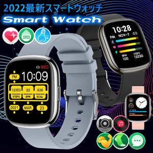 スマートウォッチ 22最新版 スマートブレスレット 壁紙自由 着信通知 歩数計 心拍数 Ip68防水 睡眠検測 座りがち注意 P52 Full House 601 通販 Yahoo ショッピング