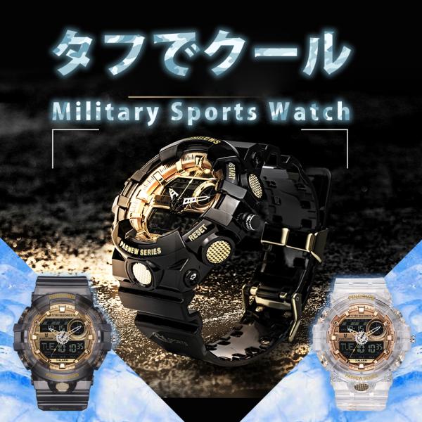 メンズ用腕時計 メンズミリタリーウォッチ アウトドアスポーツ電子ウォッチ 日付多機能LEDアラーム ...