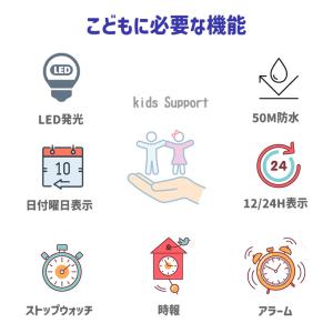 「日本製電池 ・1年間保証」腕時計 キッズ デ...の詳細画像2