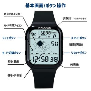 「日本製電池・1年間保証 」歩数計 ウォーキン...の詳細画像1