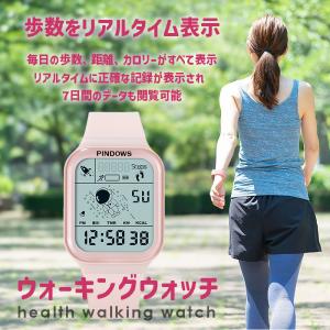 「日本製電池・1年間保証 」歩数計 ウォーキン...の詳細画像3