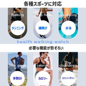「日本製電池・1年間保証 」歩数計 ウォーキン...の詳細画像4